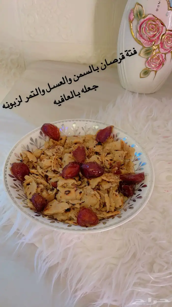 ام وسام للأكلات الشعبيه والجنوبية 74