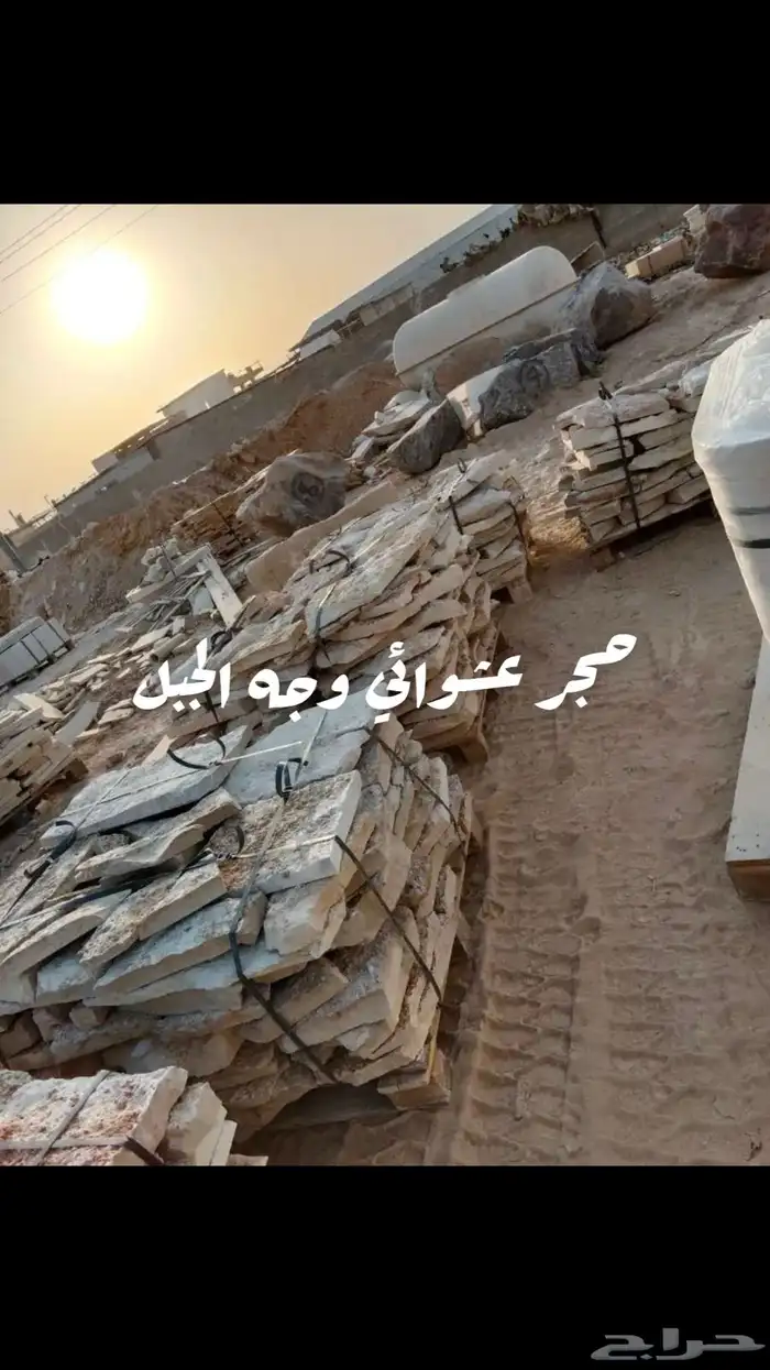 حجر عشوائي وجه الجبل 0