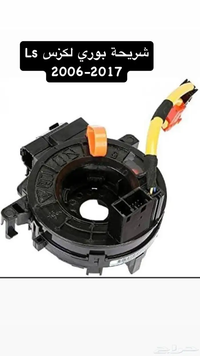 شرايح بوري جميع انواع السيارات 2