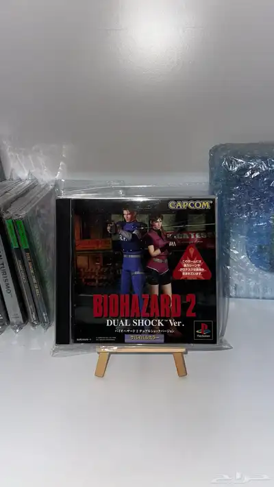 Resident Evil 2 Classic تم البيع 0