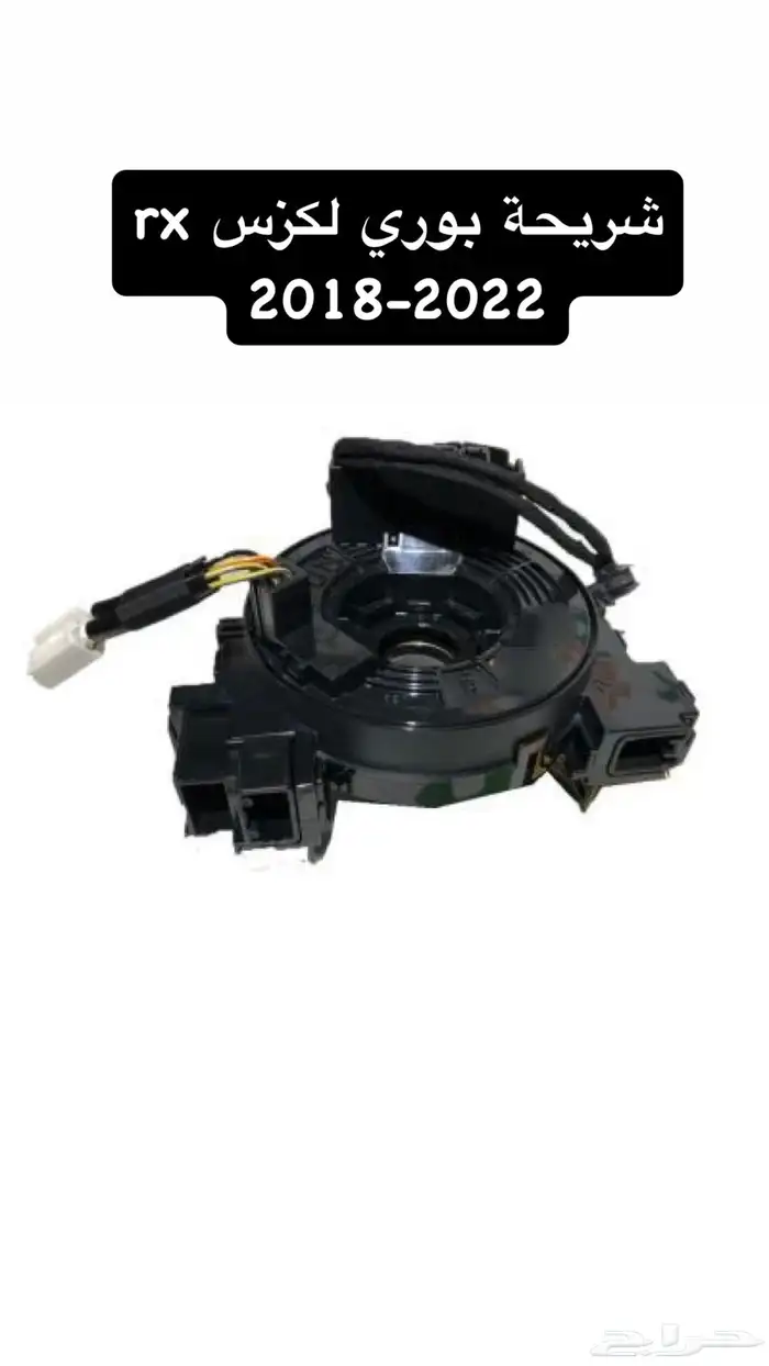 شرايح بوري جميع انواع السيارات 4