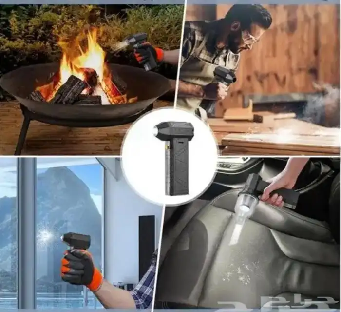 منفاخ النار والشوي 0