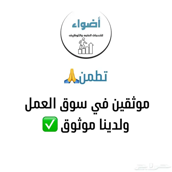 تسجيل مطاعم وكافيهات في تطبيقات توصيل 0