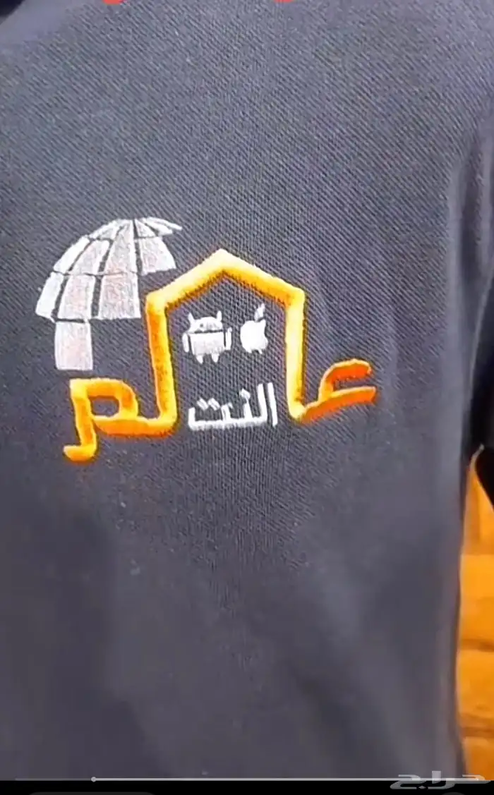 يونيفورم تطريز زي موحد 7