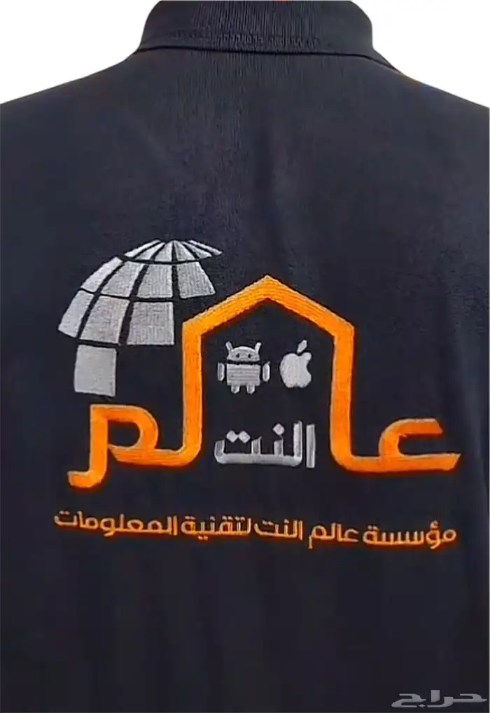 يونيفورم تطريز زي موحد 0