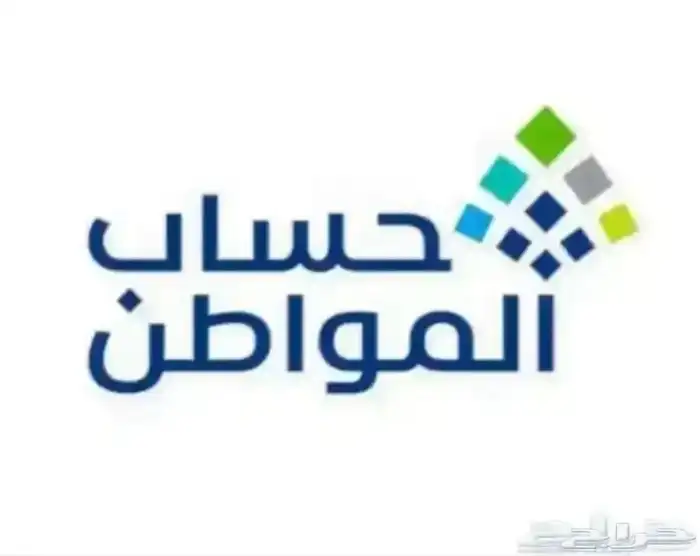 عقد ايجار لحساب مواطن وضمان اجتماع معا صدار فاوتير 2
