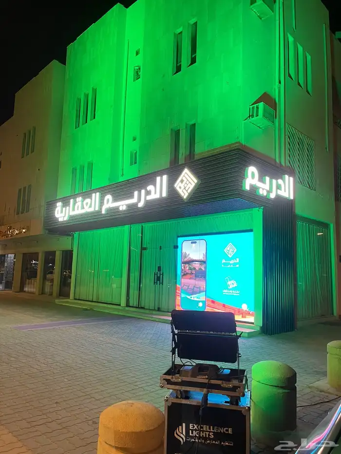 عروض يوم التاسيس احجز الاضاءات و تنظيم الايفنتات والمعارض 3