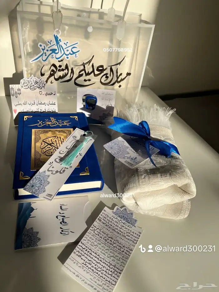 هدايا لجميع المناسبات 14
