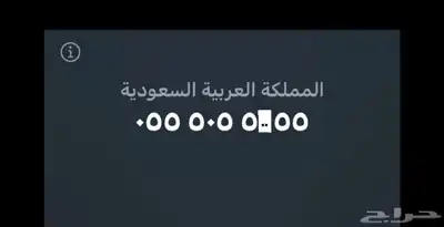 7 خمسات Stc الماسي 0