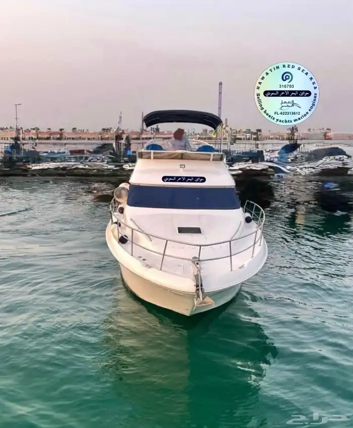 للبيع قارب يخت سيري محركات داخلي ديزل 350 كلتربيلر 40 قدم 0