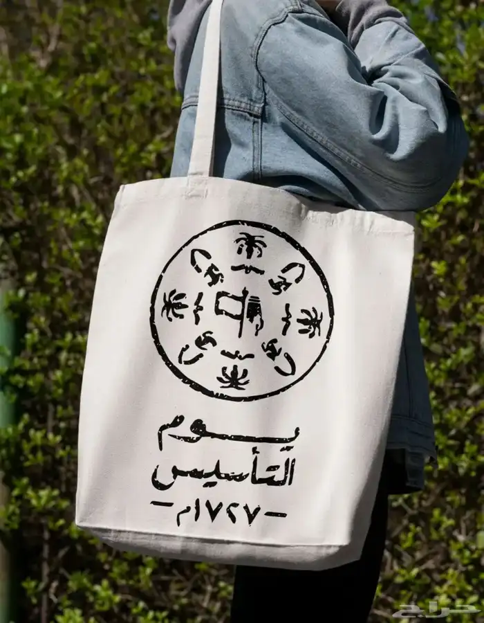 هدايا وتوزيعات يوم التاسيس للشركات والمؤسسات 12