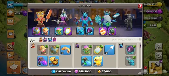 قرية كلاش اوف كلانس تاون هول 12 فل ماكس Clash of Clans 6