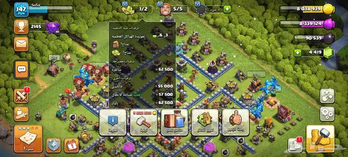 قرية كلاش اوف كلانس تاون هول 12 فل ماكس Clash of Clans 9