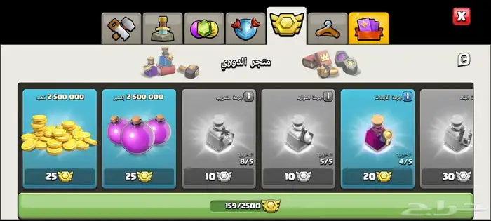 قرية كلاش اوف كلانس تاون هول 12 فل ماكس Clash of Clans 12