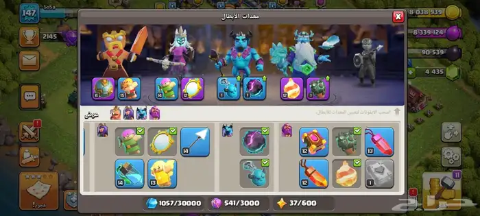قرية كلاش اوف كلانس تاون هول 12 فل ماكس Clash of Clans 5