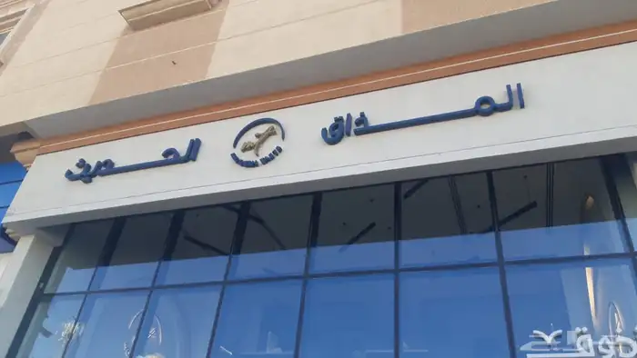 تلاجات عرض وغرف تبريد وتجميد وسيارات مبردة 8
