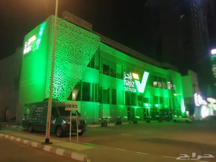 عروض يوم التاسيس احجز الاضاءات و تنظيم الايفنتات والمعارض 2