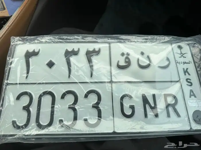 ازيرا 2020 وارد كوريا مشروطة 14