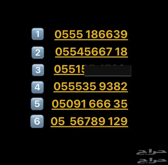 ارقام مميزة 100 0