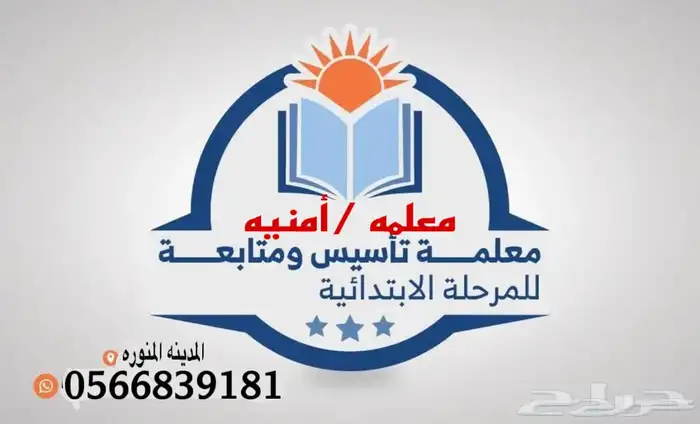 معلمه مصريه (أمنيه أبوسن)كل الي عليك راقب تقدم ابنك 1