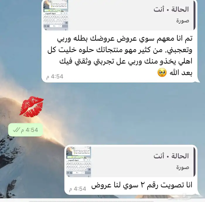 زيت مشاط 11