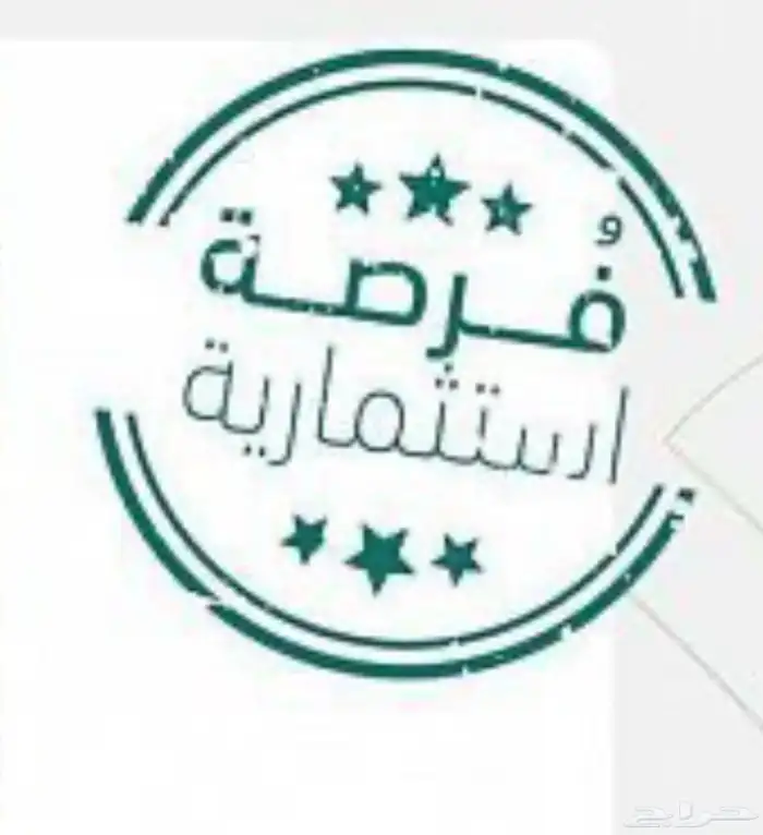 للبيع 0
