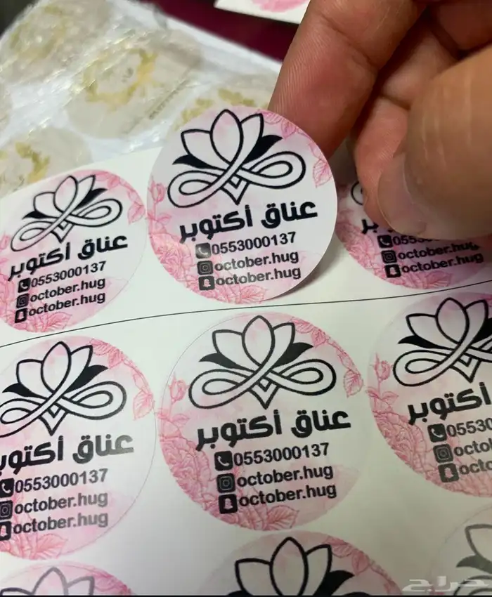 استكرات استكر كروت أختام ختم ستكر اكواب مطبعة 4