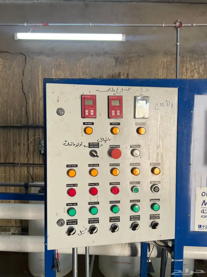 مكينة موية تحلية المكينة جديدة استعمال نضيف 1