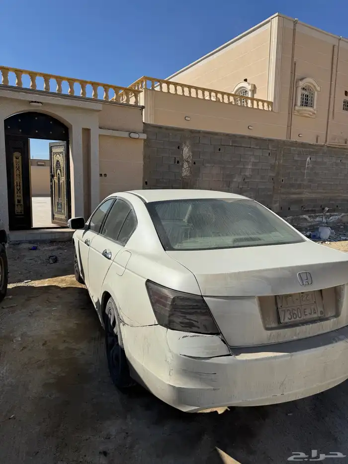 جيب نيسان 2