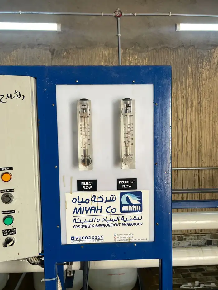 مكينة موية تحلية المكينة جديدة استعمال نضيف 13