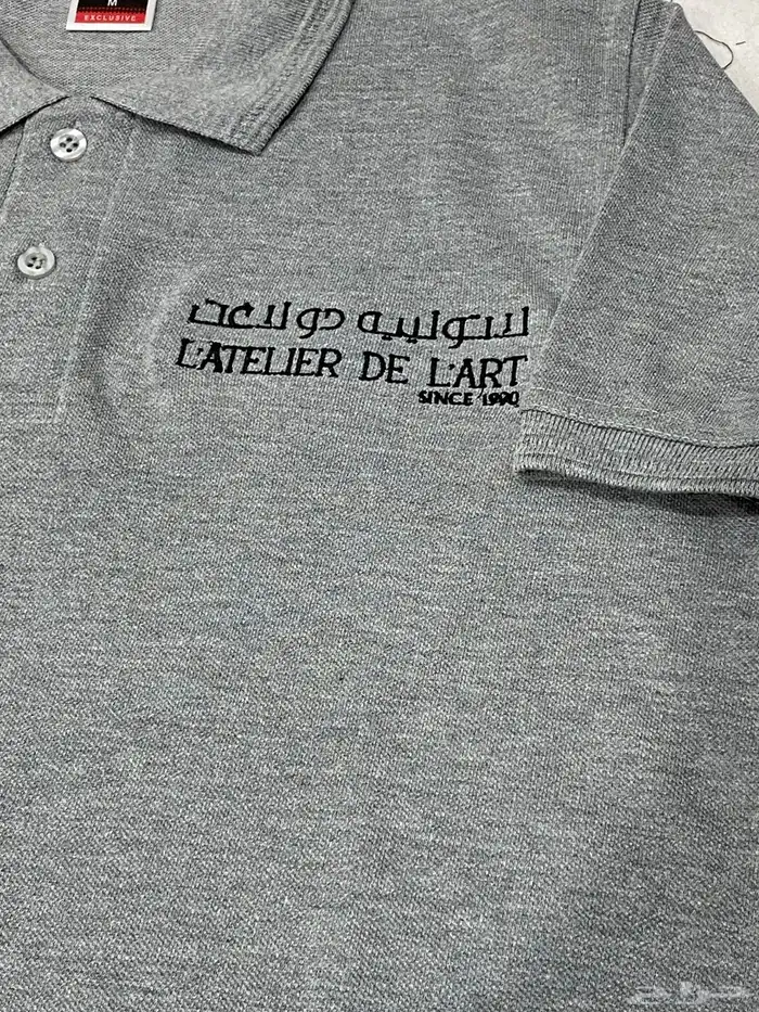 رداء الولاء لخياطة وتطريز وطباعة الزي الموحد 6