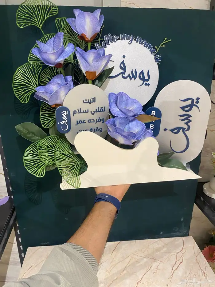 هدايا_الاحساء 6