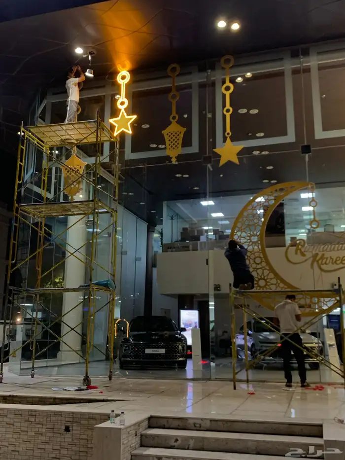 تركيب زينة رمضان و العيد 7