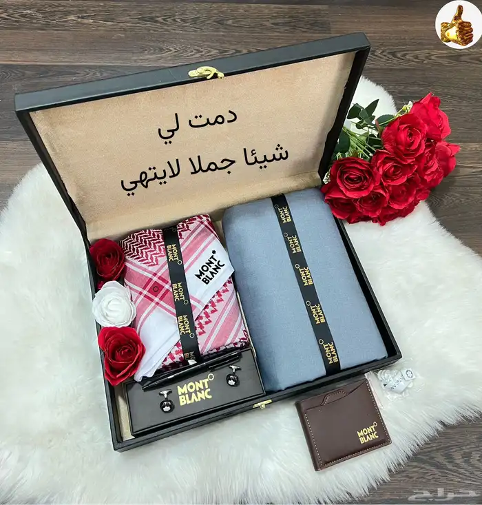 بوكس رجالي 1