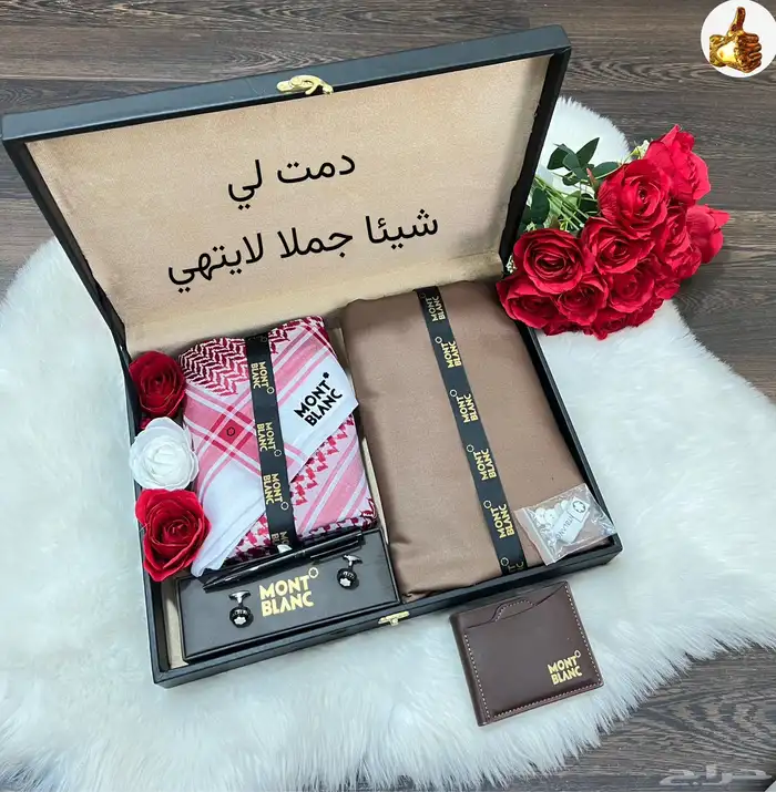 بوكس رجالي 2