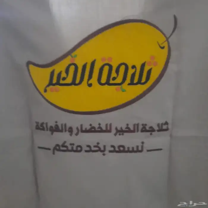 يونيفورم تطريز زي موحد 6