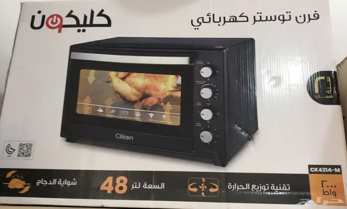 أجهزه كهربائية للبيع بسعر طيب 2