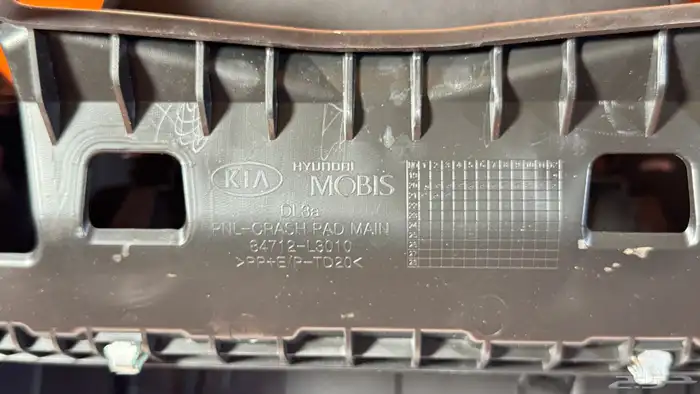 سستم إرباق طبلون كيا k5 8