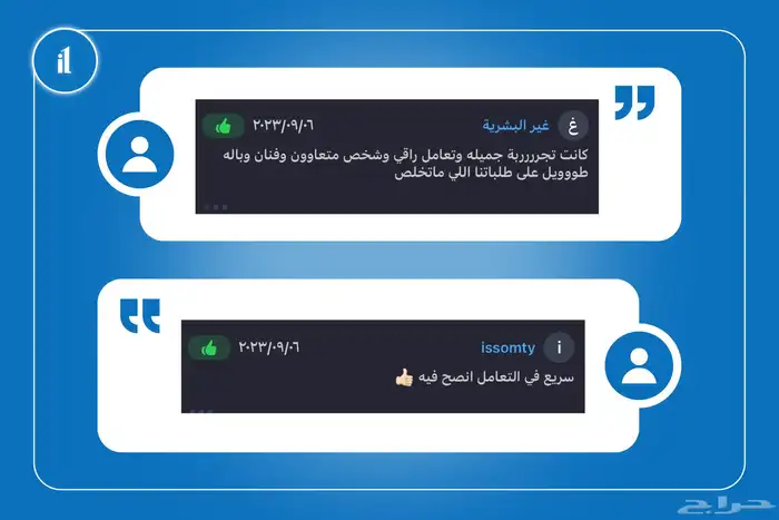 إنشاء وتصميم سيرة ذاتية (CV) 19