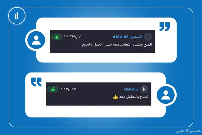 إنشاء وتصميم سيرة ذاتية (CV) 3