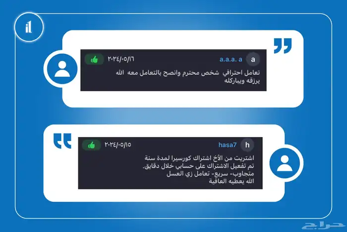 إنشاء وتصميم سيرة ذاتية (CV) 10