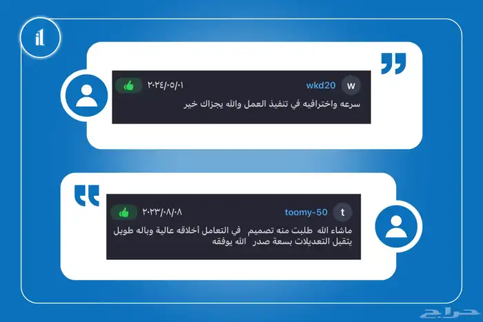 تصميم منيو 14