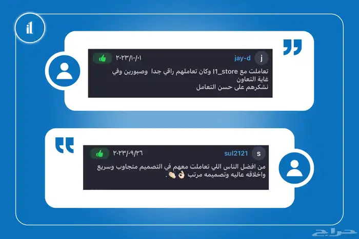 إنشاء حساب لينكد إن 9