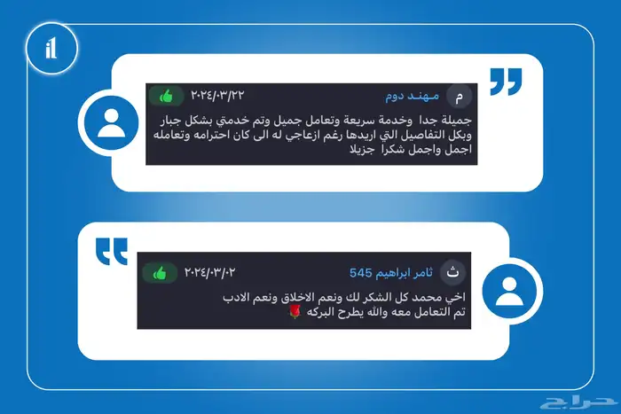 إنشاء حساب لينكد إن 2