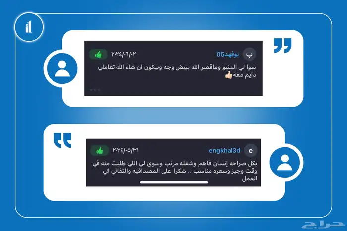 إنشاء وتصميم سيرة ذاتية (CV) 34