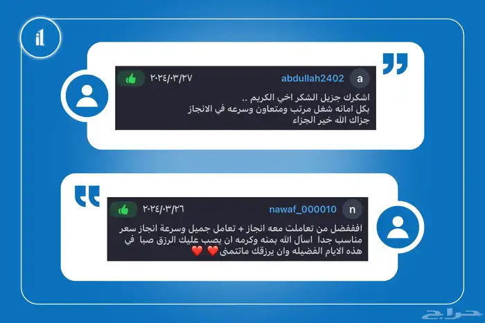 تصميم منيو 5