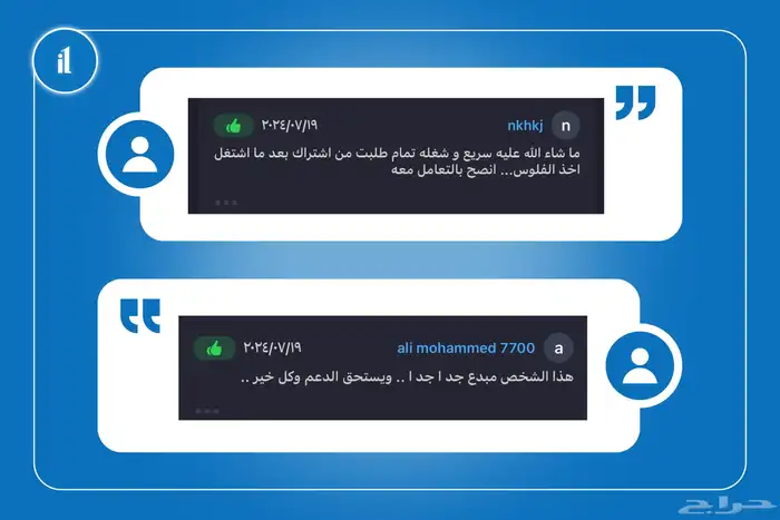 إنشاء وتصميم سيرة ذاتية (CV) 5