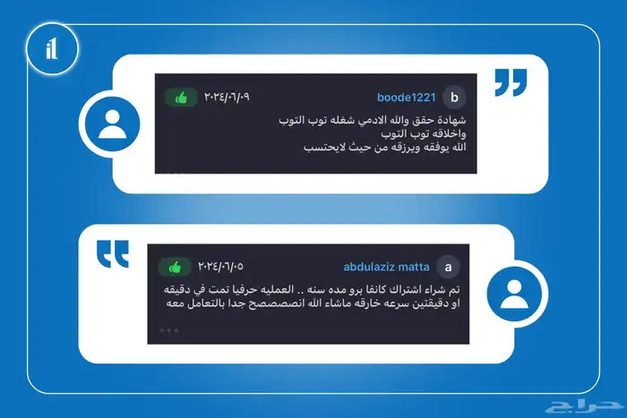 اشتراك لينكد ان بريميوم 30