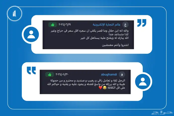 إنشاء حساب لينكد إن 13