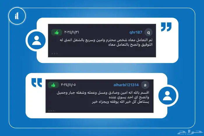 تصميم منيو 20